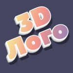 美しい3Dグラデーションフォントジェネレーター