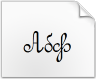 フォント Round Script をダウンロード