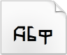 フォントBoldをダウンロード